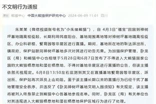 英女超北伦敦德比看台出现医疗紧急事故，两队队医帮助治疗